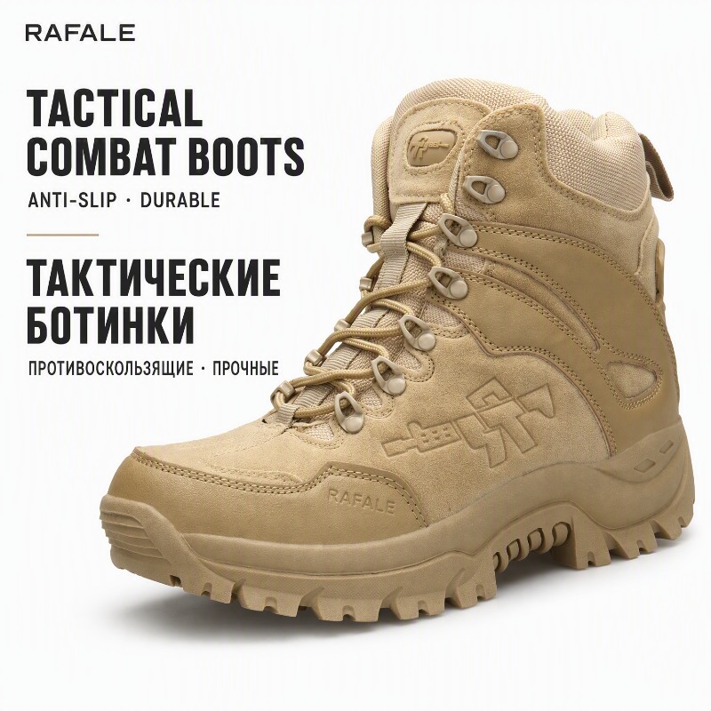 Outdoor Adventure Hiking - Men's Military Tactical Combat Boots High