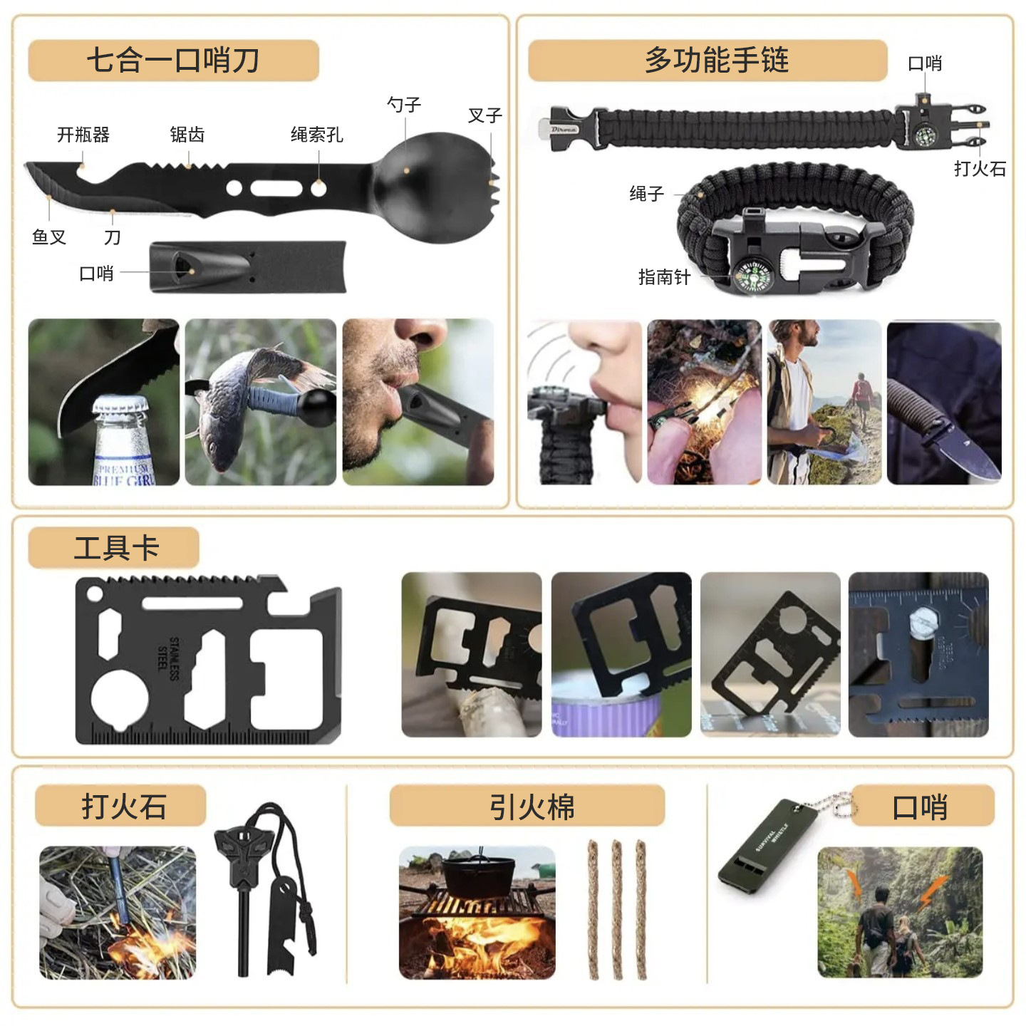 Outdoor Adventure Camping Equi - Adventure Outdoor Equipment 评论和价格