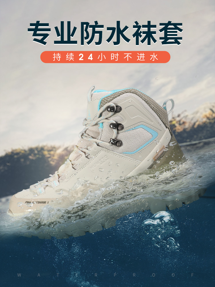 Humtto Waterproof Outdoor Men  - Outdoor Adventure Shoes 评论和价格