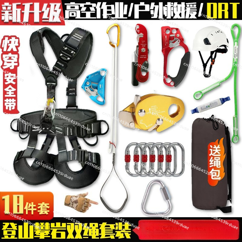 Outdoor Mountaineering Rock Cl - Adventure Outdoor Equipment 评论和价格