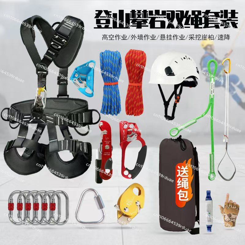 Outdoor Mountaineering Rock Cl - Adventure Outdoor Equipment 评论和价格