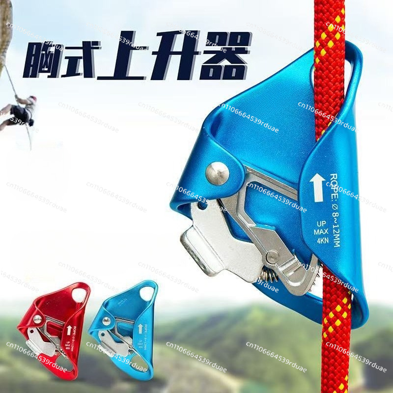 Outdoor Mountaineering Rock Cl - Adventure Outdoor Equipment 评论和价格
