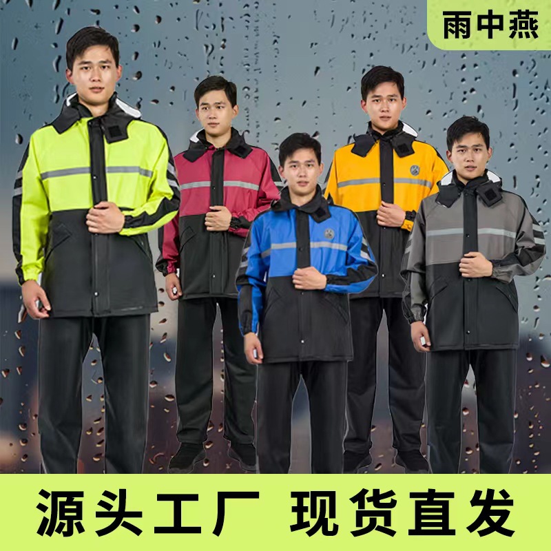 Split Rain Suit Waterproof Rai - Outdoor Adventure Outfit 评论和价格